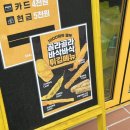 쌀통닭 주안점