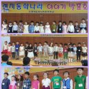 오렌지동화나라