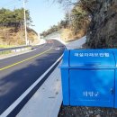 의령정비 이미지