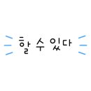 하임공방 이미지