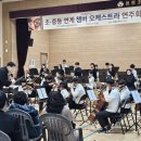 청통초교 영천뉴스24