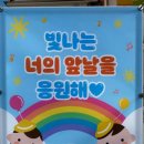 오천 초등학교 병설 유치원 이미지