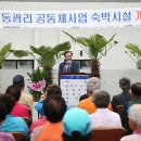 동광리-5 이미지