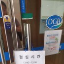 다이소경산진량점 이미지