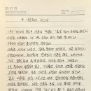 내가 뉴스다 이미지