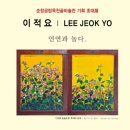 옥천골미술관 이미지