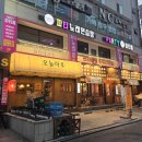 국일관12 노래연습장 | 창원 상남동 노래타운 파티노래연습장 배달가능 파티룸