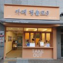 청솔로9구지점 네이버블로그