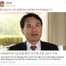 변희재 “김진태 재판 ‘무죄’, 당연한 일도 축하해야 하는 현실” - 동아일보 펌 이미지