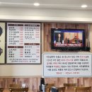 이조가마솥설렁탕 | 은평구 역촌동 이조가마솥 설렁탕 _ 보통하나 특하나