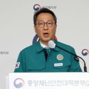 세종보건안전협회
