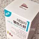 원밸런스 | 하루한팩으로 간편하게 종합영양제 데일리밸런스원! 섭취후기