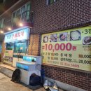 북한산회정식 이미지