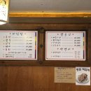 봉선민들레