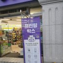 CU 춘천효자중앙점 이미지