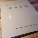 빨봉분식 충장로점 이미지