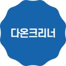 파크브라이언오피스텔 이미지