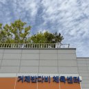 거제반다비체육센터수영장 | [거제/고현동] 거제반다비체육센터수영장 : 2분기 5월 잔여석모집 수영강습 신청 후기, 임산부 50% 할인