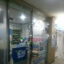 한양세탁소 이미지