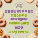데이큐