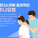 천유한의원 네이버블로그