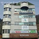 양지실버요양원