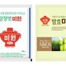 흥미원 아시아경제