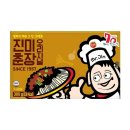 진미 이미지