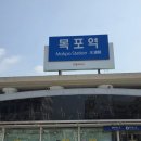 알파해남점 | 아이와 시골체험 전라남도 목포 해남 여행 해남 식당