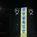 남북로R 이미지