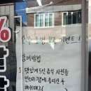 주영식당 이미지