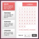 로또 - 사하구 다대로 559-4 | 로또