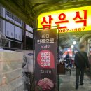 국빈관관광나이트 이미지