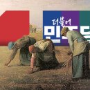 이삭줍기