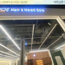 대성헤어명가