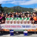 동송농업협동조합 이미지