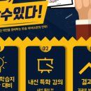 반송파머스영어학원