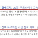 푸른코퍼레이션