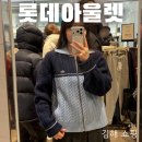 지에스25 뉴관악햇살점 | 김해롯데아울렛 라코스테 나이키 세일 득템