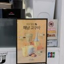 고속터미널역 9호선 | 고속터미널역 오슬로(O'slo), 시원 달달한 아이스크림 먹고싶을때 추천