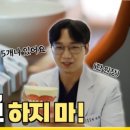 서울닥터한치과의원 이미지