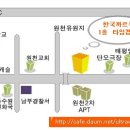 와치길 이미지
