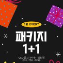 큐이디골프아카데미 성남점 이미지