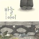 바늘그림 - 북구 송해로 48-7 | 바늘그림