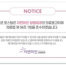 자연미인성형외과의원 이미지