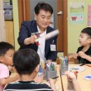 아사랑어린이집 이미지