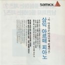 에스아이가구 이미지