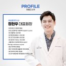 제일플란트치과의원 - 제주시 중앙로 302 | 제일플란트치과의원