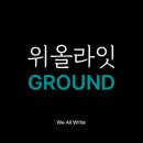 시쓰는 수요일 네이버블로그
