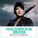 엘티투어